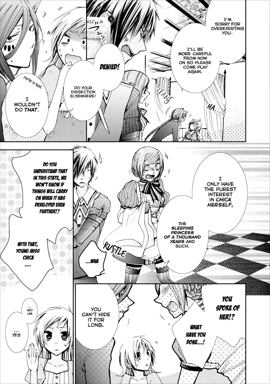 Usotsuki Wakusei Chapter 2 22